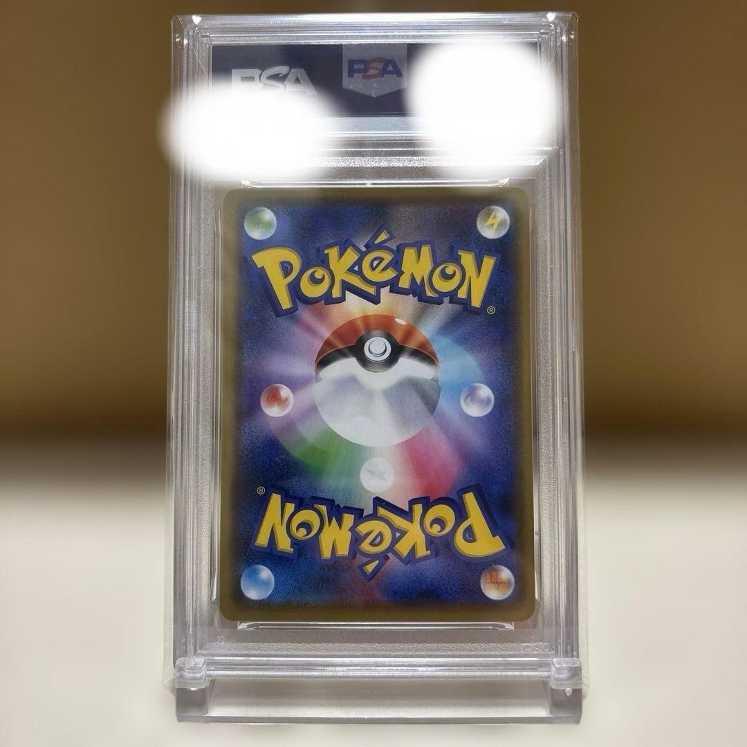 【PSA10】【ワンオーナー品】チルタリス　プロモ　209/S-P