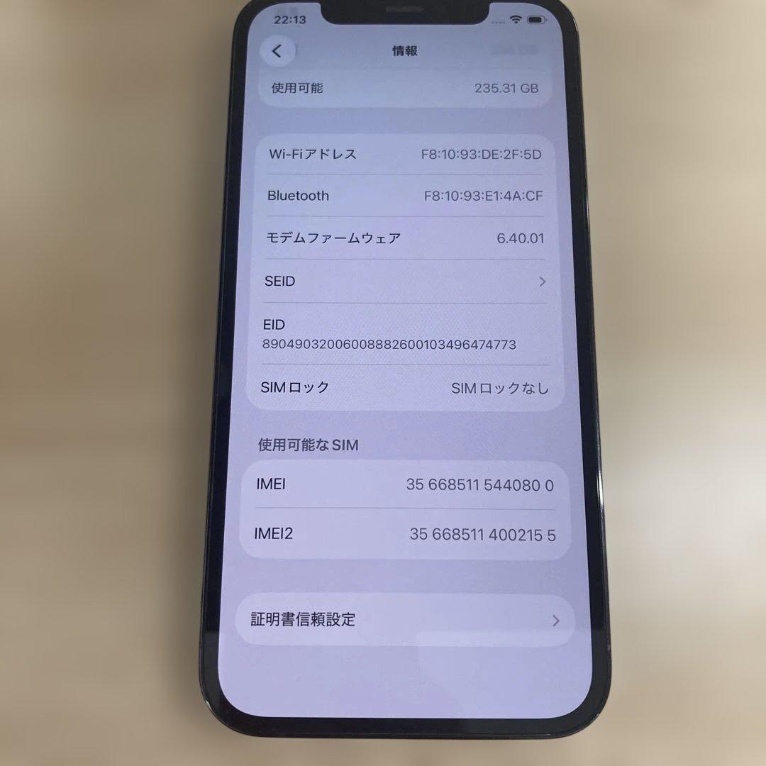 Apple iPhone12Pro 256GB パシフィックブルー