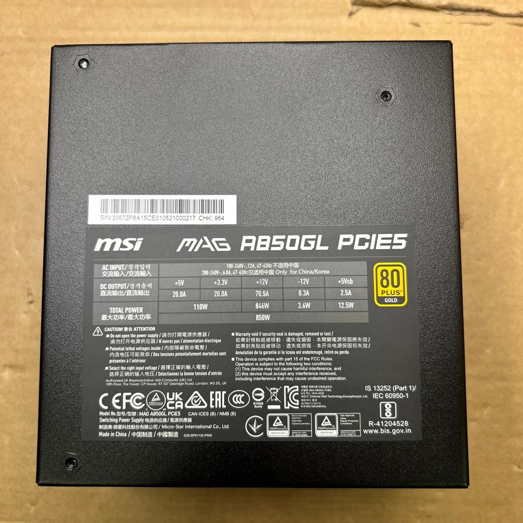 動作未確認　MSI MAG A850GL PCIE5
