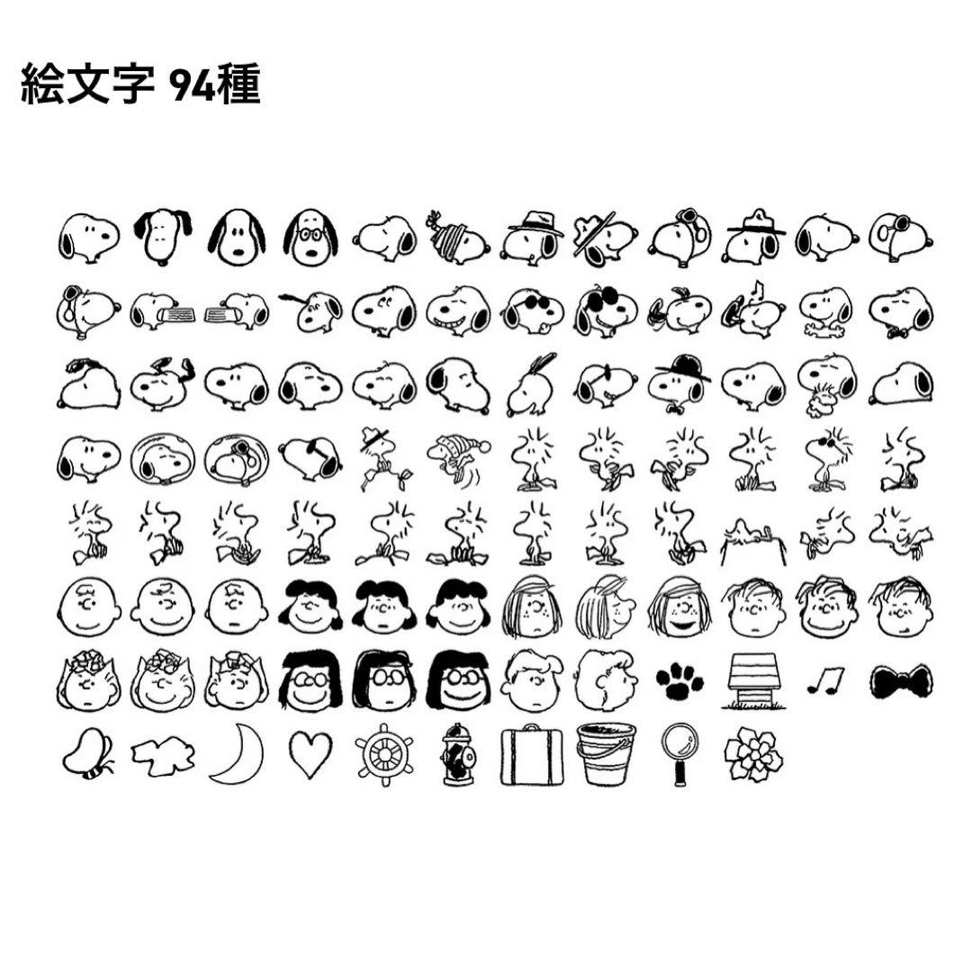 ネームランド　スヌーピー　SNOOPY 保証書付