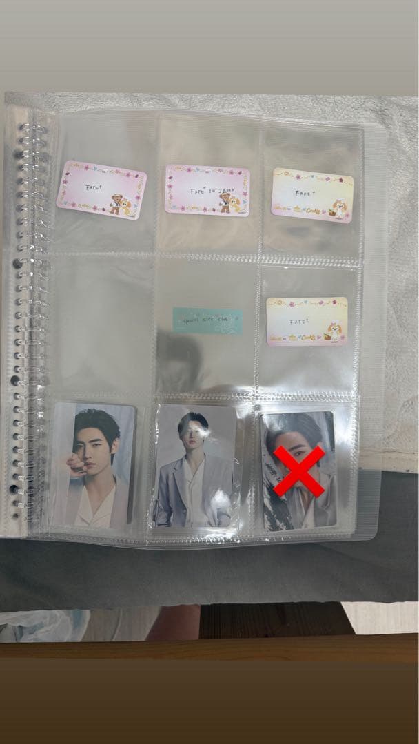 ENHYPENソンフントレカ