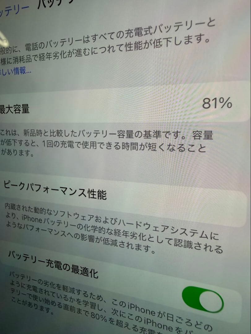 iPhone13proMAX アルパイングリーン　256GB
