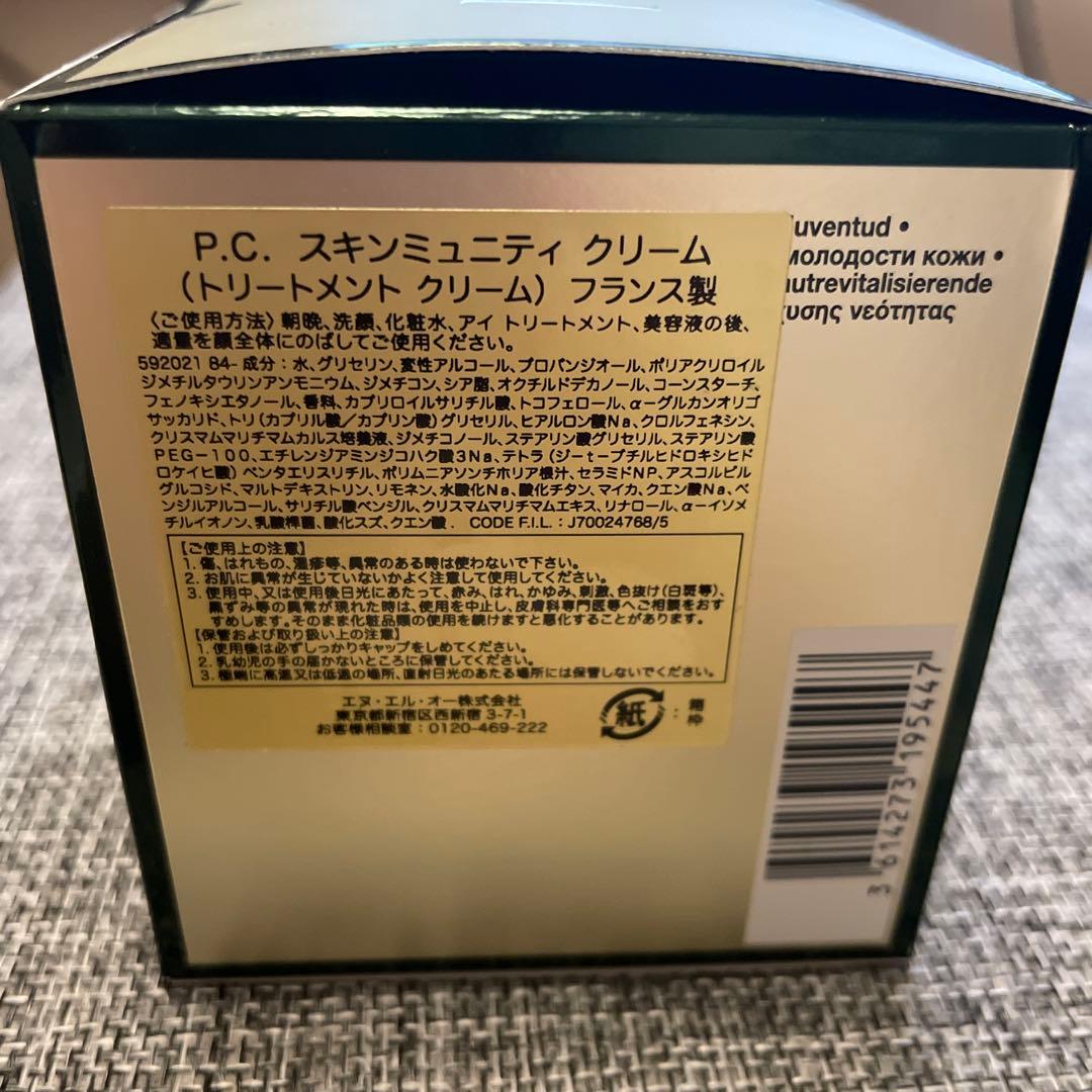 YKTCさま専用