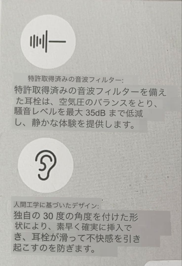 耳栓 ノイズ低減 シリコン イヤーキャップ10個 安眠グッズ 睡眠