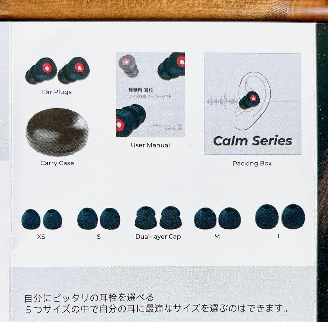 耳栓 ノイズ低減 シリコン イヤーキャップ10個 安眠グッズ 睡眠
