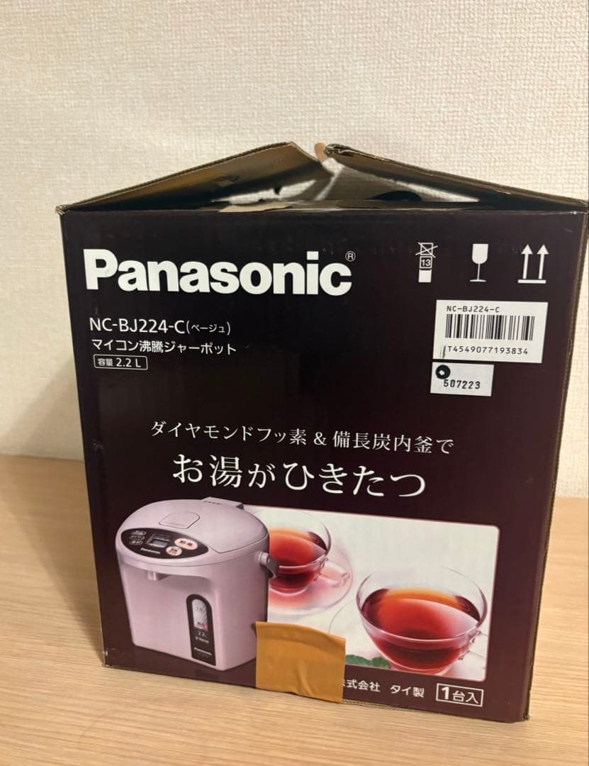 Panasonic 電気ポット NC-BJ224 22年製2.2L