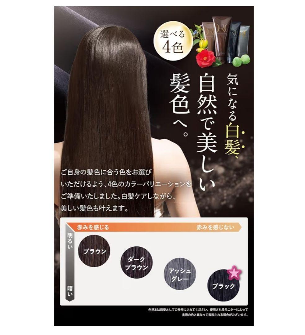 3個　新品未開封 ブラック ユーピーエス デイラルカラ―