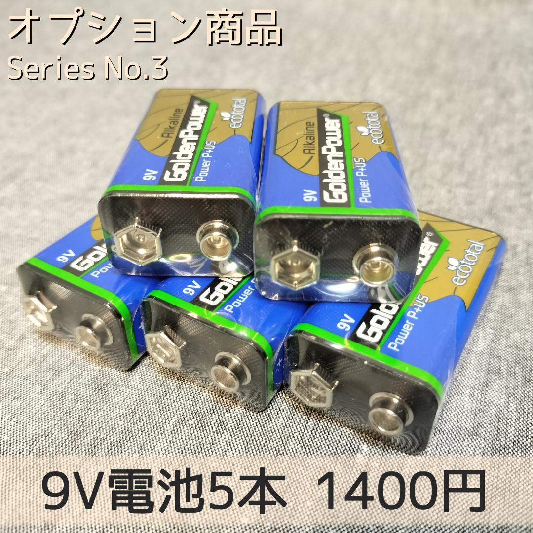 【コレクターサラリーマン♂】メダルゲームEXセット など　2枠目