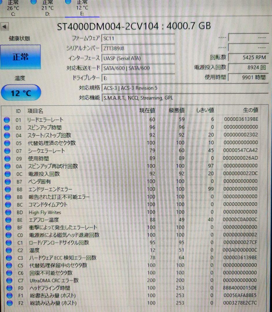 SEAGATE 外付けHDD 4TB SRD0NF2
