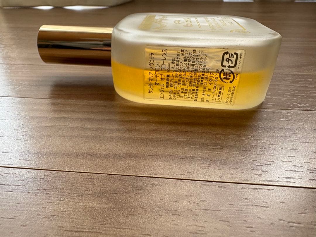エンジェルオブフローレンス オーデコロン 100ml