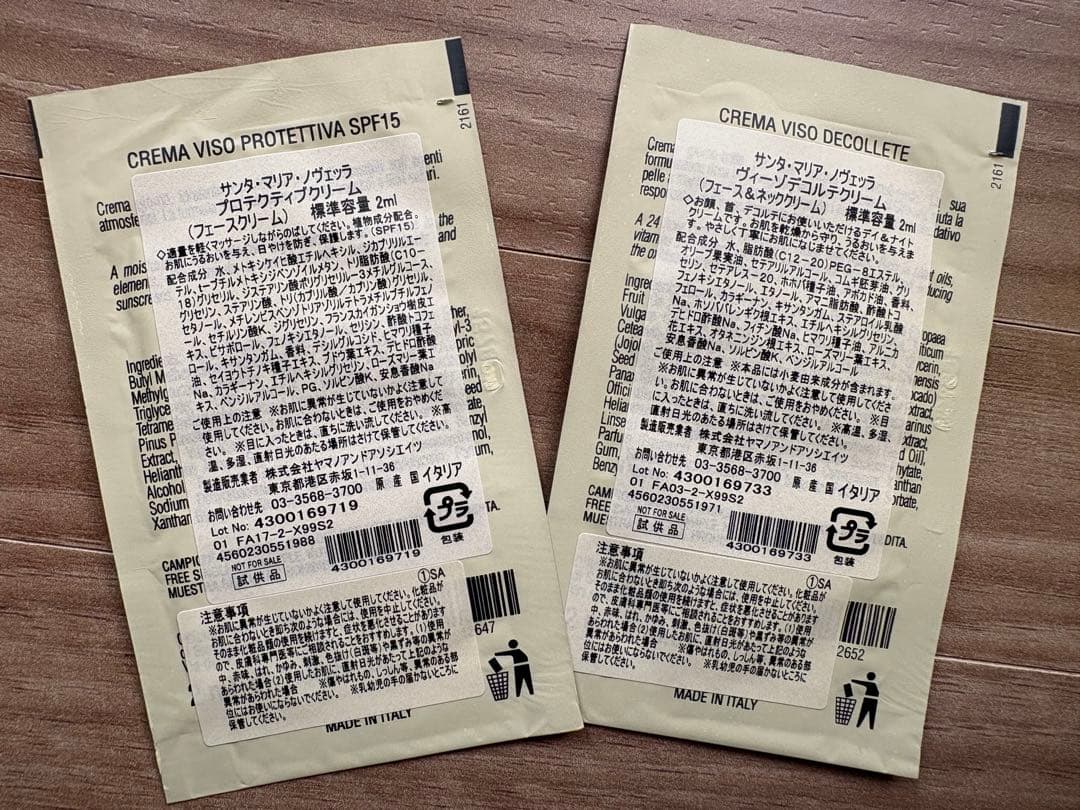 エンジェルオブフローレンス オーデコロン 100ml