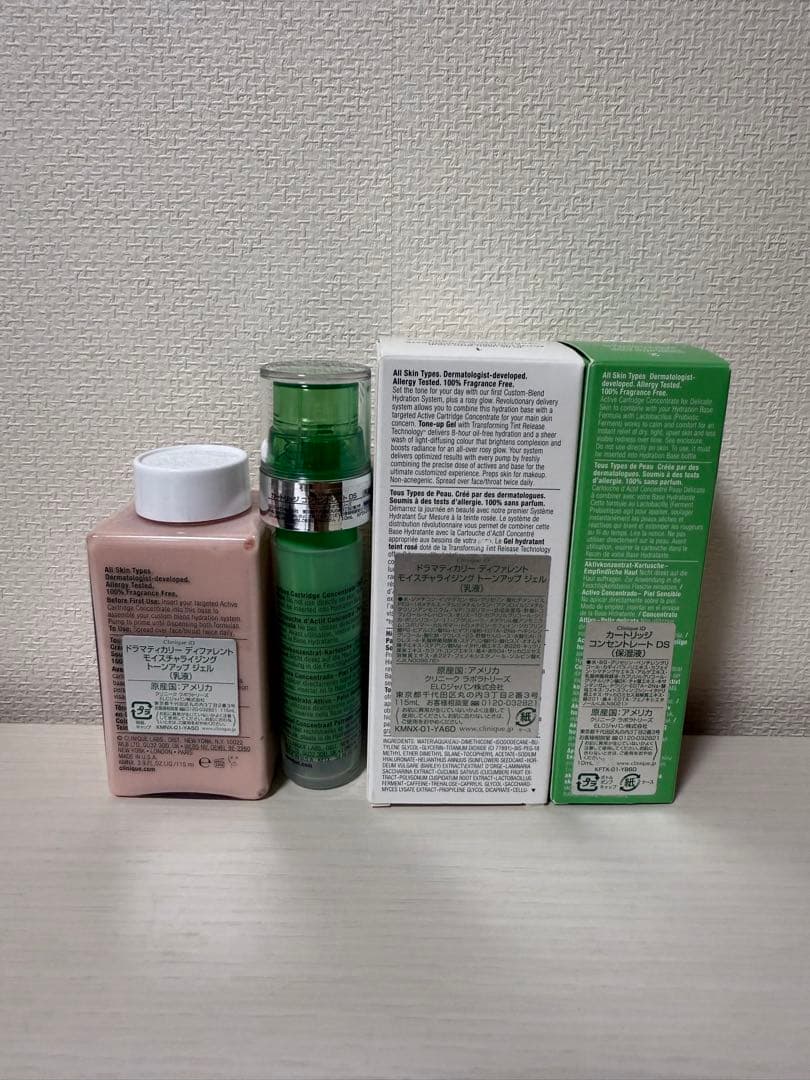 Clinique 乳液セット