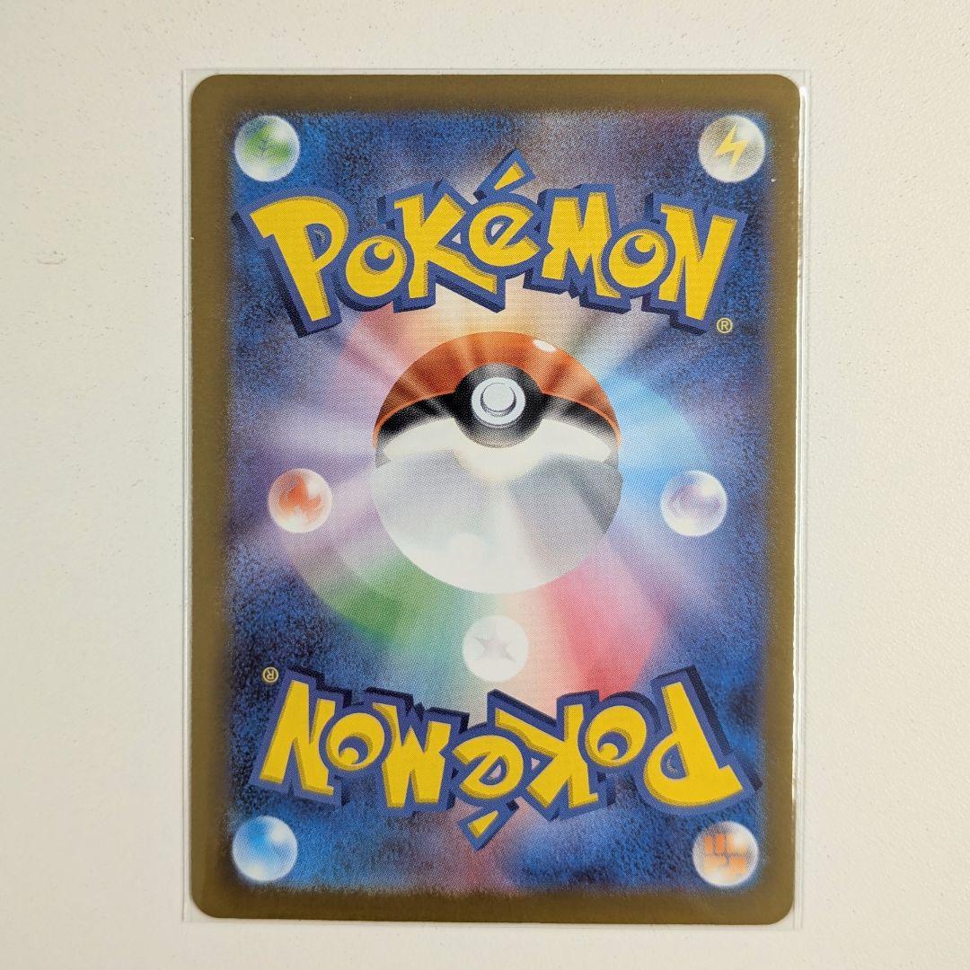て*ん様 ポケモン ポケモンカード ポケカ MA メガリザードンXex