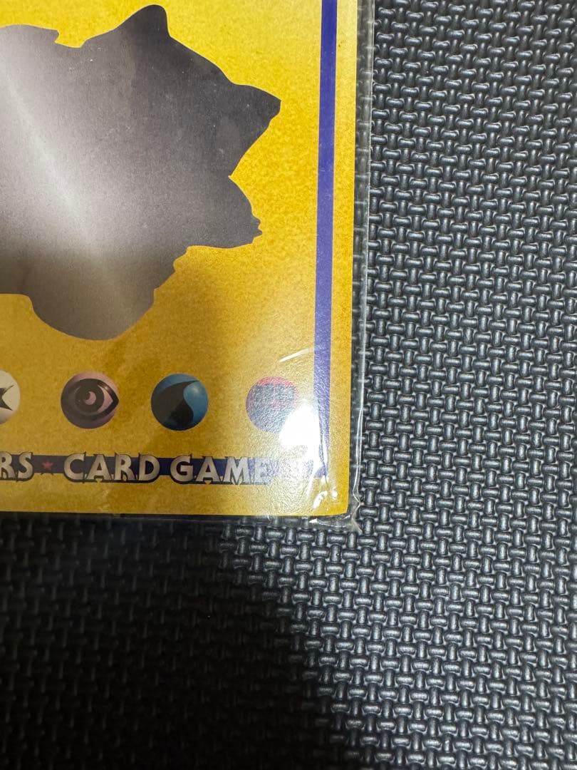 【完全未開封】 ニンテンドー64Wゲットだぜキャンペーン スペシャルカードセット