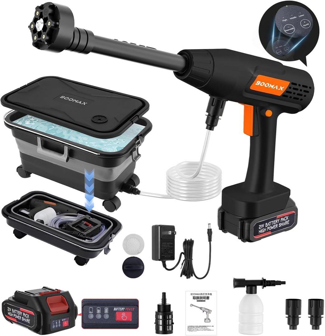 Boomax 高圧洗浄機 22L 折り畳みバケツ付き 充電式 10MPa圧力