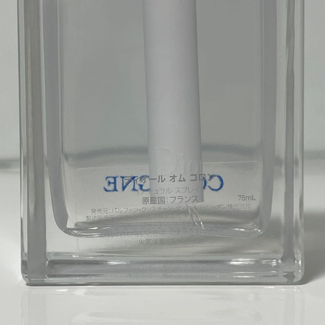 【残量たっぷり】ディオールオムコロン 75ml Dior HOMME