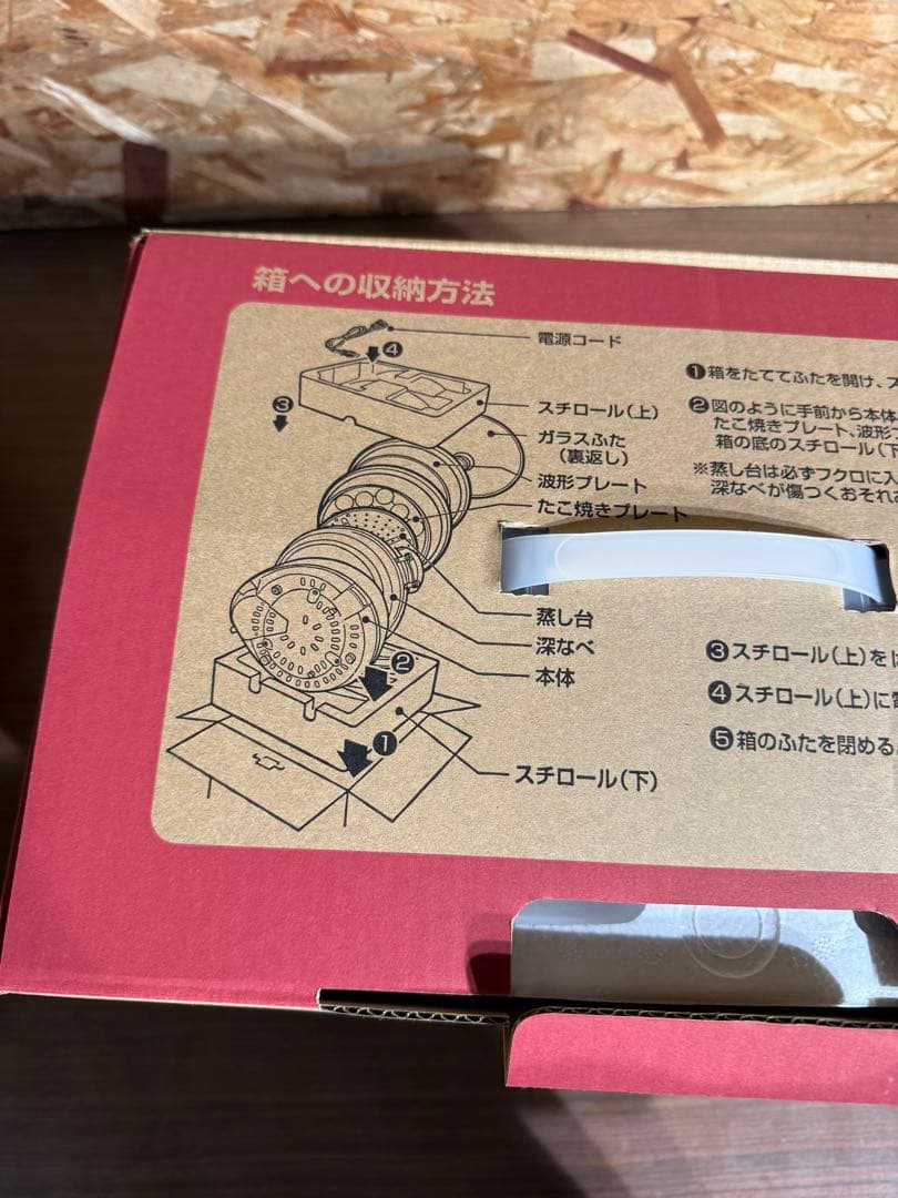 TIGER CQG-B301 グリル鍋　未使用品