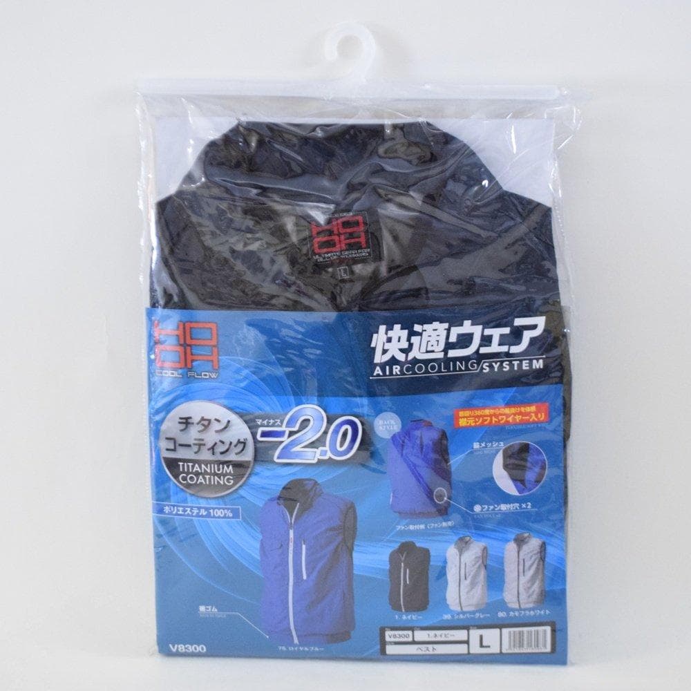 3点セット 新品 HOOH 空調服 Lサイズ ネイビー バッテリーファン