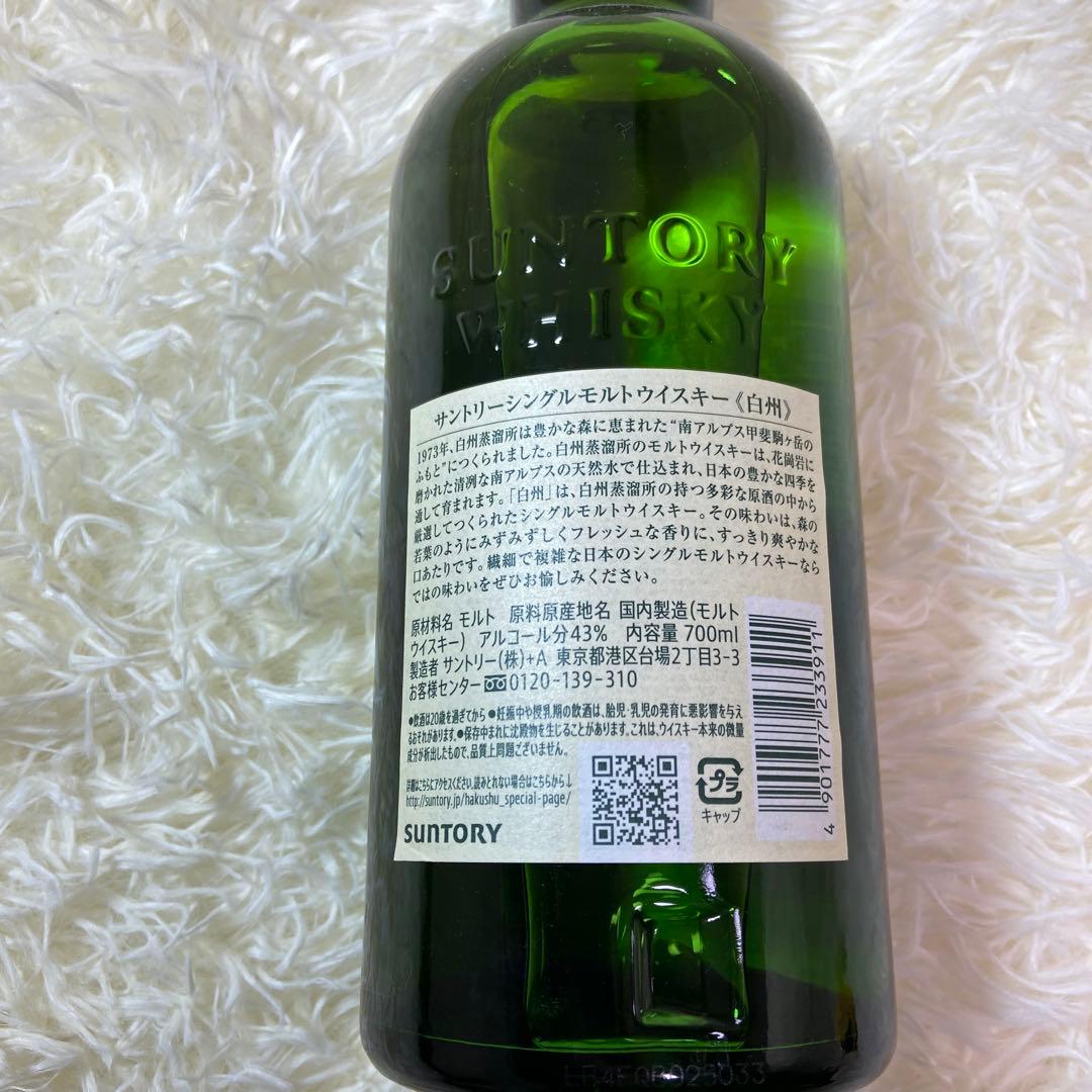 ✨新品未開封✨サントリー シングルモルト ウイスキー 白州 43度 700ml