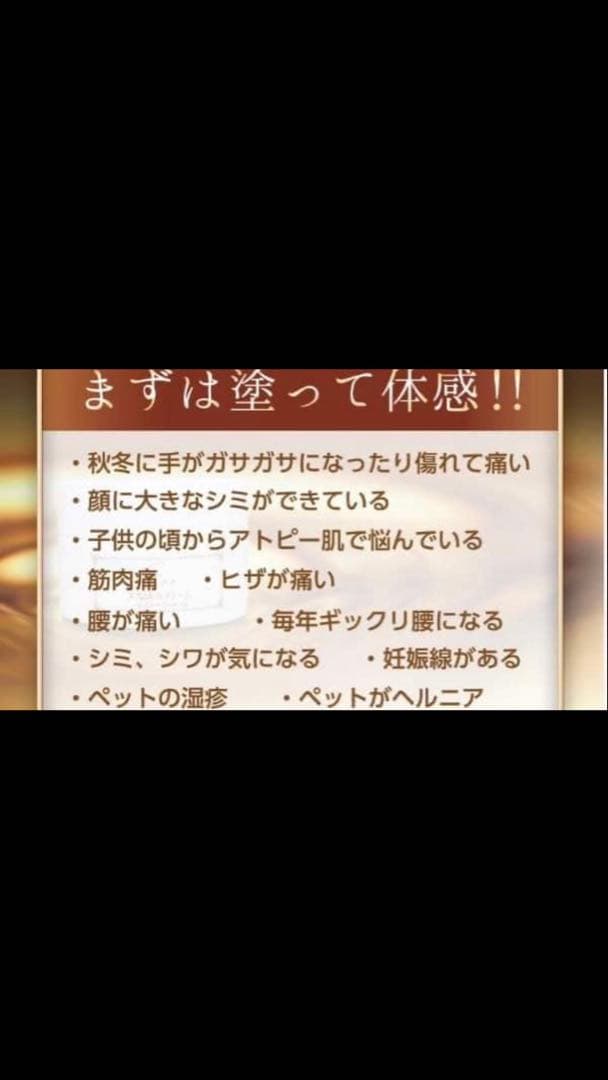 ♡私の不思議なクリーム 高波動♡