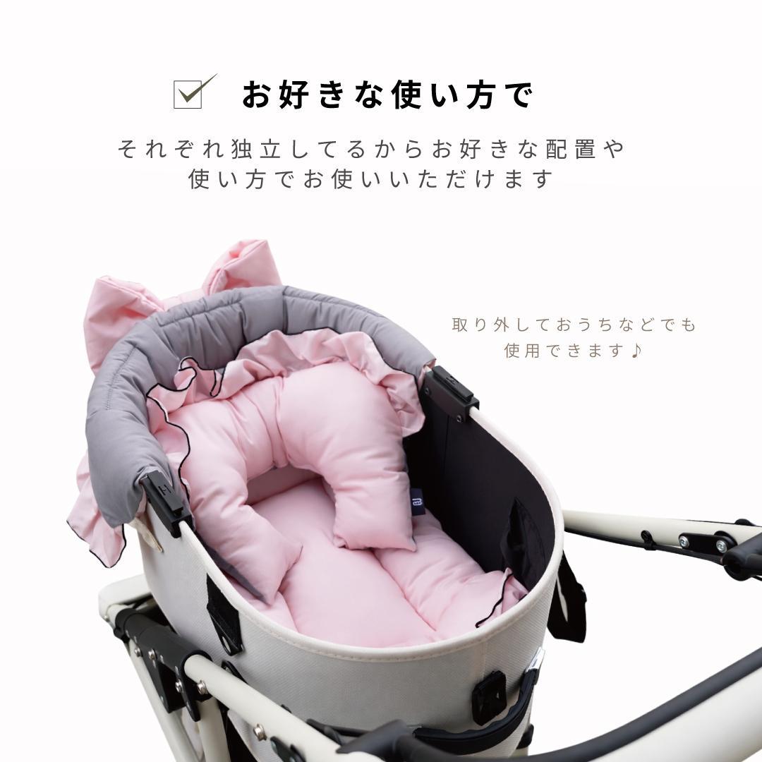 【3点セットM】ペットカート用クッション バイカラー リバーシブル あごのせ