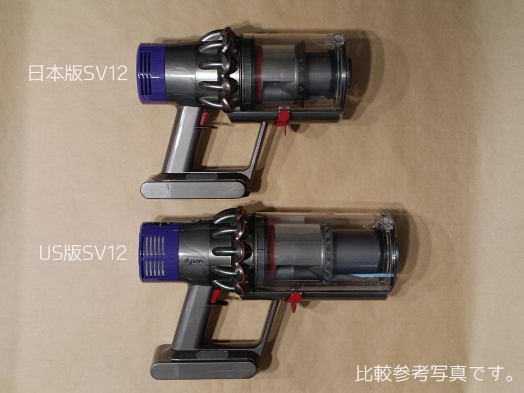 【USモデル】dyson cyclone V10 absolute ロングビン