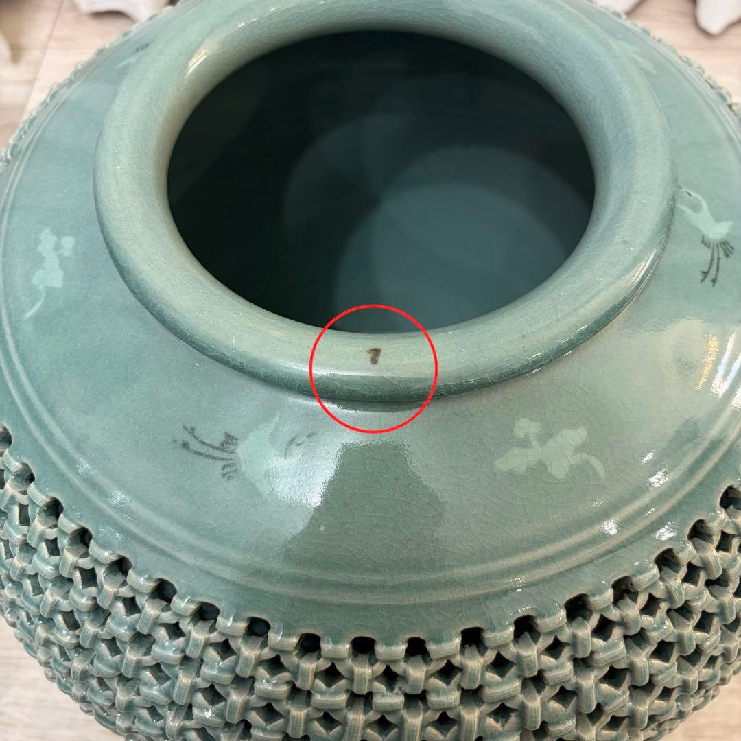 青磁器 透かし彫り 花瓶 花器 飾り壺 インテリア