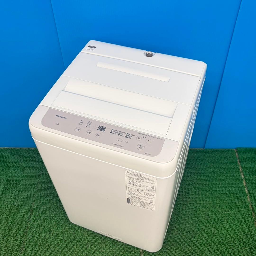 049 大人気メーカー！Panasonic 一人暮らしおすすめ　5キロ　洗濯機