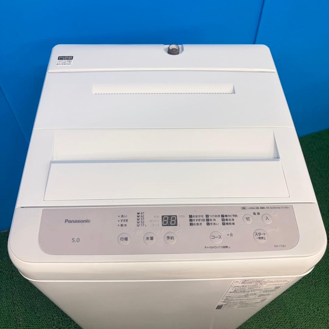 049 大人気メーカー！Panasonic 一人暮らしおすすめ　5キロ　洗濯機