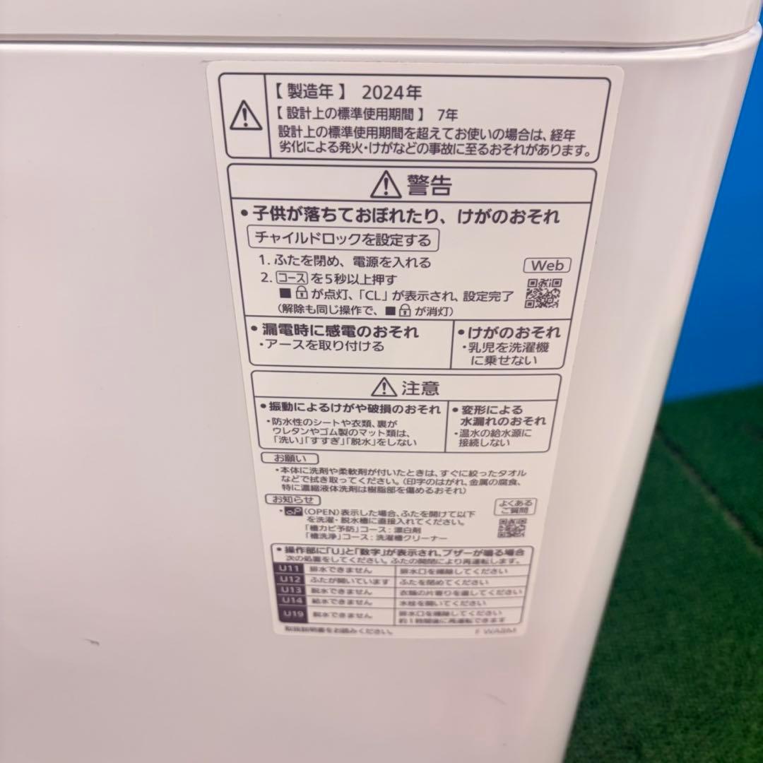 049 大人気メーカー！Panasonic 一人暮らしおすすめ　5キロ　洗濯機