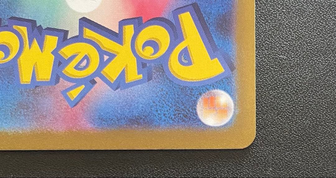 ポケモンカード サーナイトex SAR