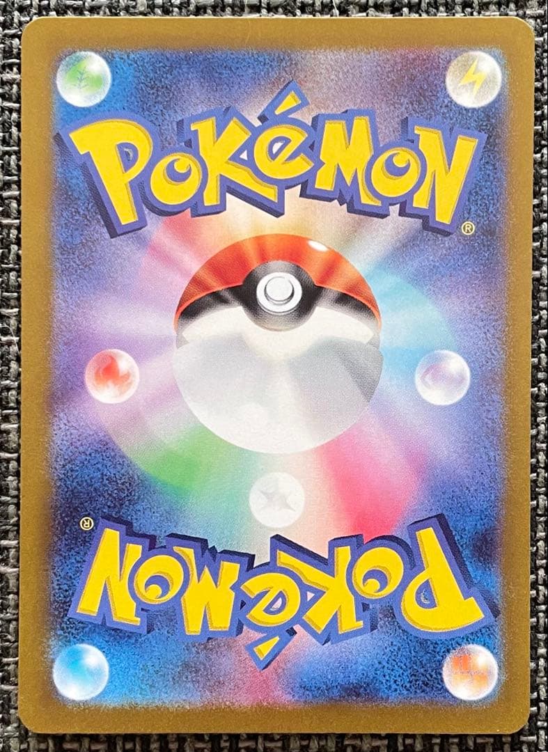 ポケモンカード サーナイトex SAR