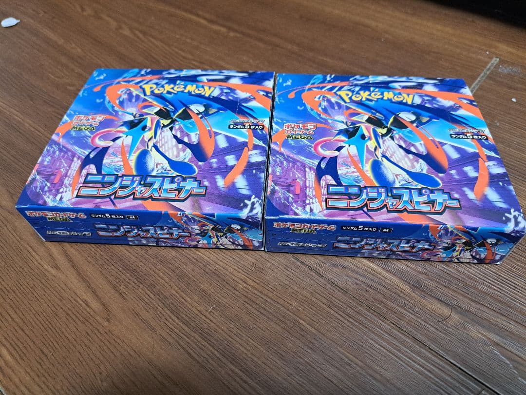 ポケモンカード ニンジャスピナー 2BOX ぺりぺり有 未開封 未サーチ