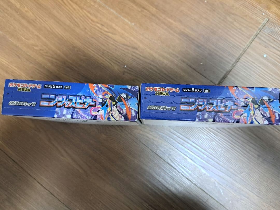 ポケモンカード ニンジャスピナー 2BOX ぺりぺり有 未開封 未サーチ