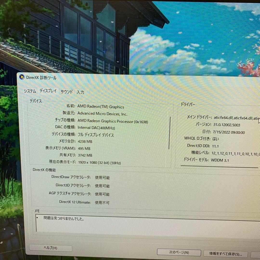 Windowsデスクトップ HP ProDesk 405 G8 Ryzen 3 Pro 8GB 256