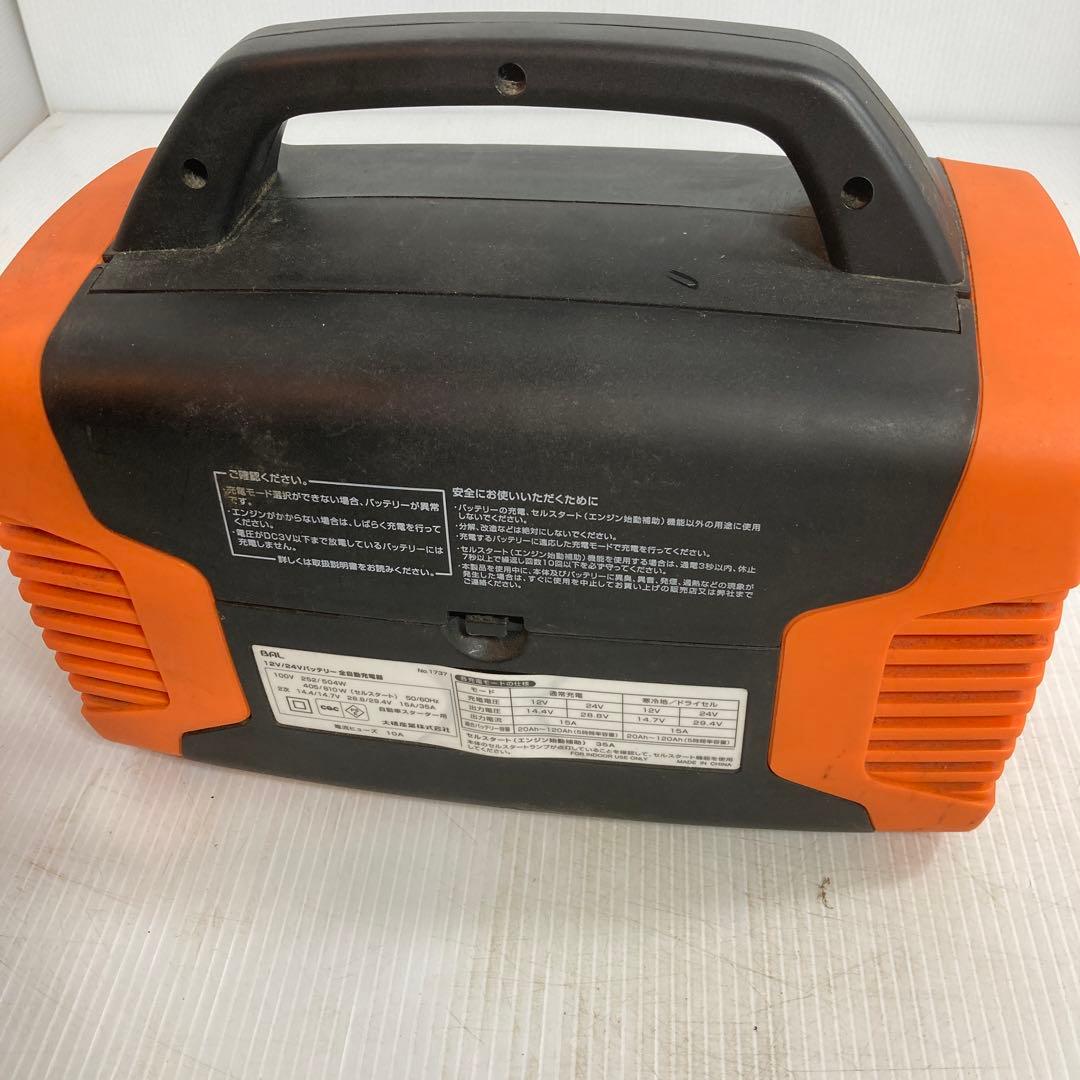 BAL 自動バッテリーチャージャー 12V/24V