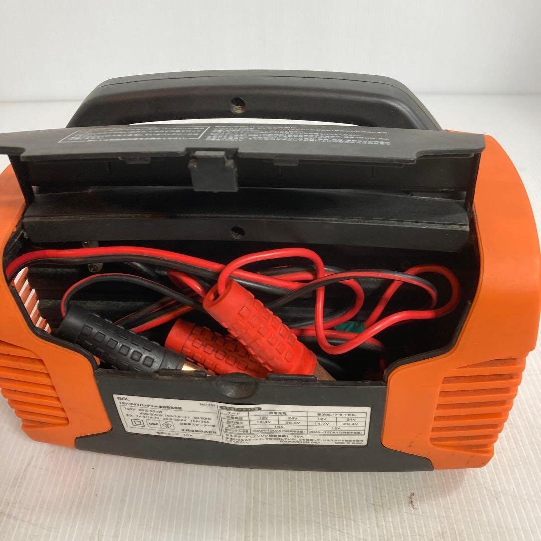 BAL 自動バッテリーチャージャー 12V/24V