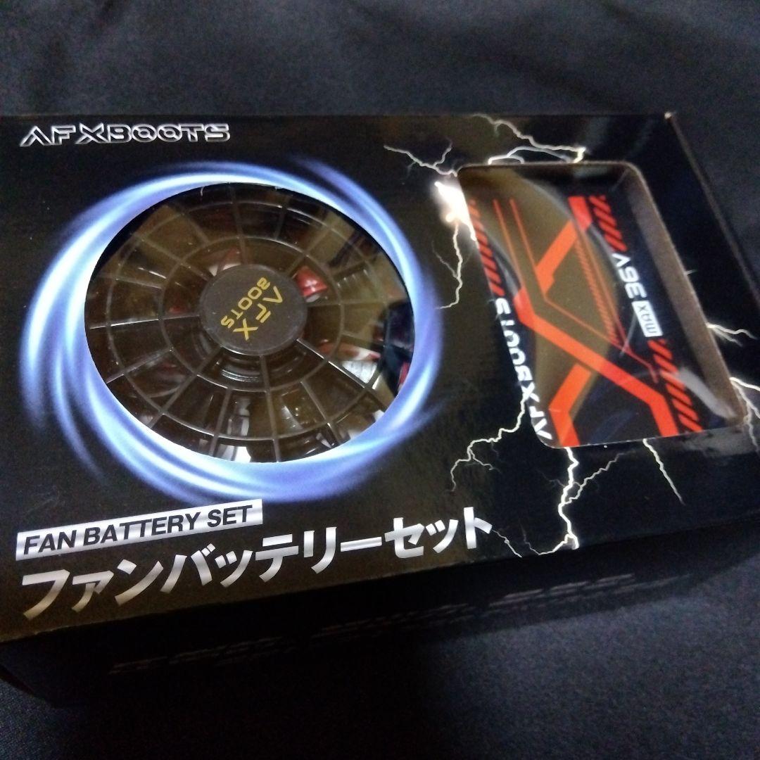 ➀最安！　空調服用　ファンバッテリーセット　 36V　 26800mAh