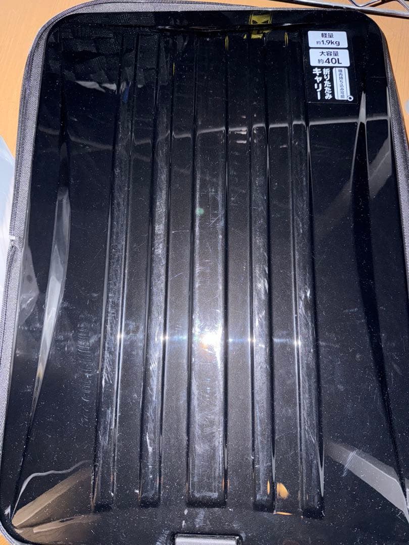 スーツケース　薄型　40L
