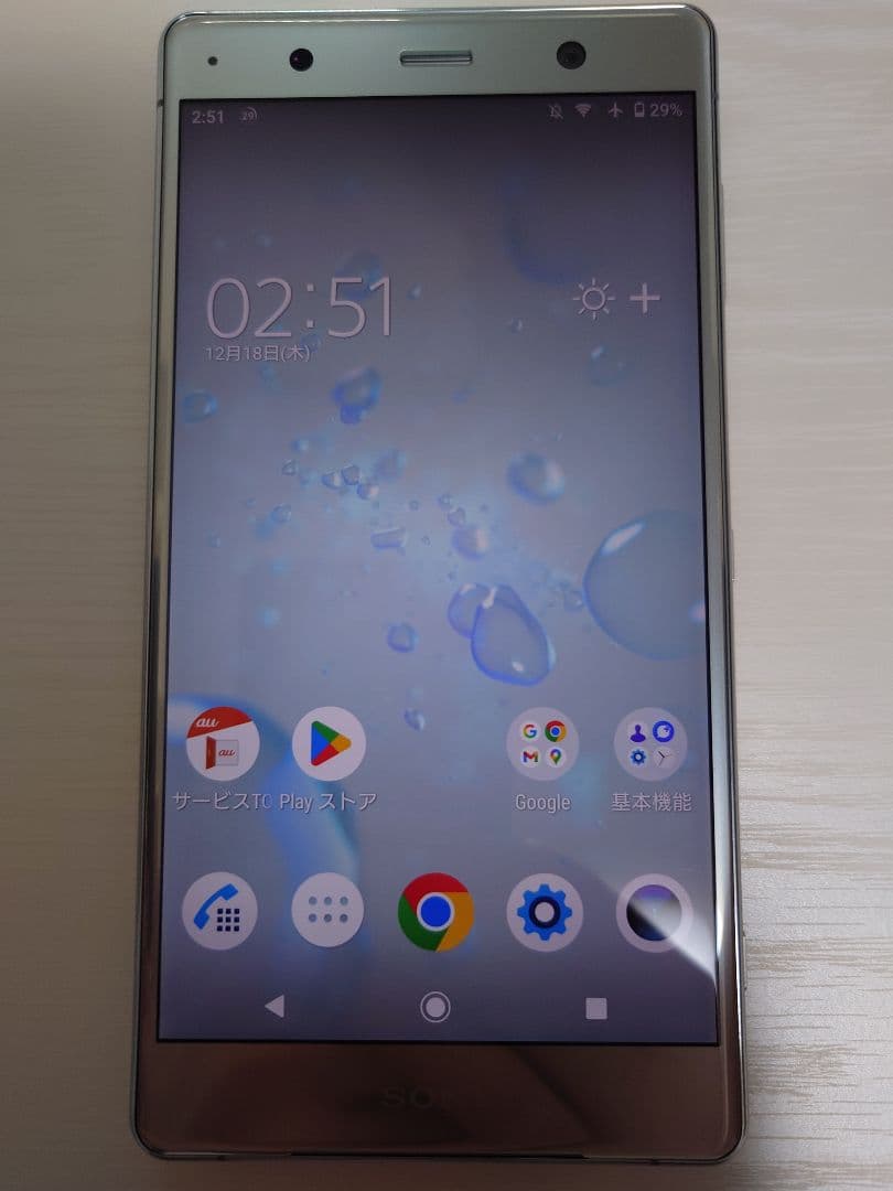 【画面傷なし】Xperia XZ2 Premium シルバー ケース付