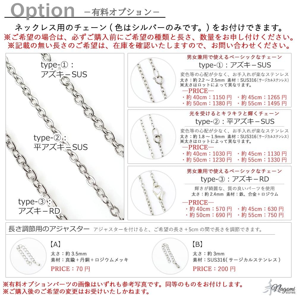 オルゴナイト｜宇宙からの贈り物♪強力パワー！ギベオンやサハラNWA869など使用