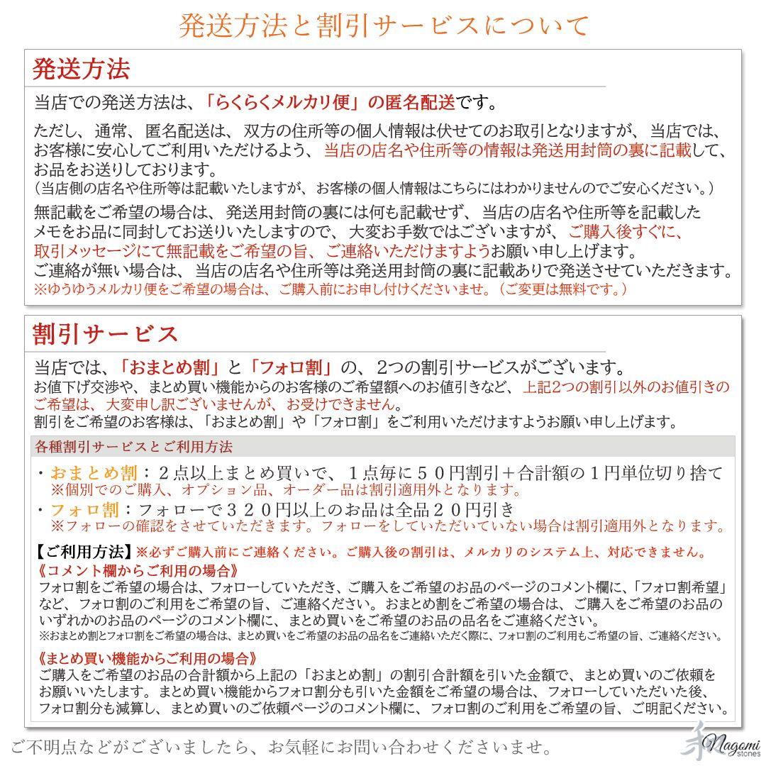 オルゴナイト｜宇宙からの贈り物♪強力パワー！ギベオンやサハラNWA869など使用