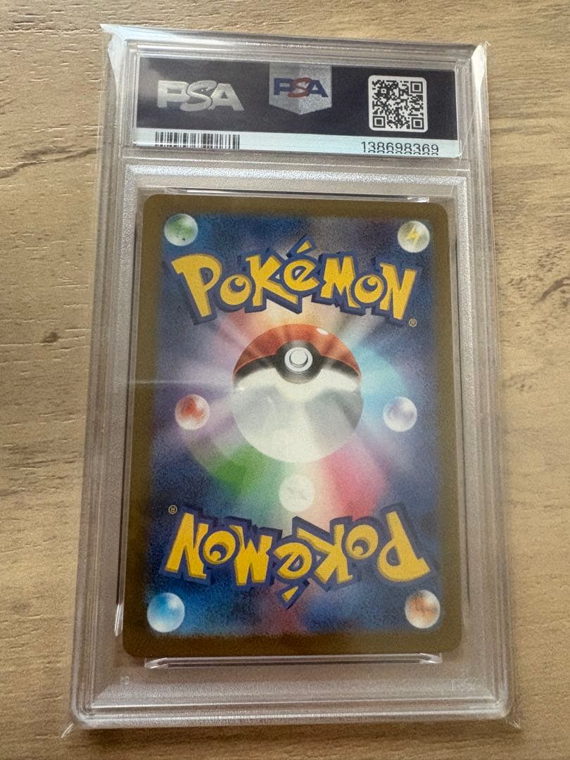 ドリュウズ AR SV5M サイバージャッジ 079/071 PSA10