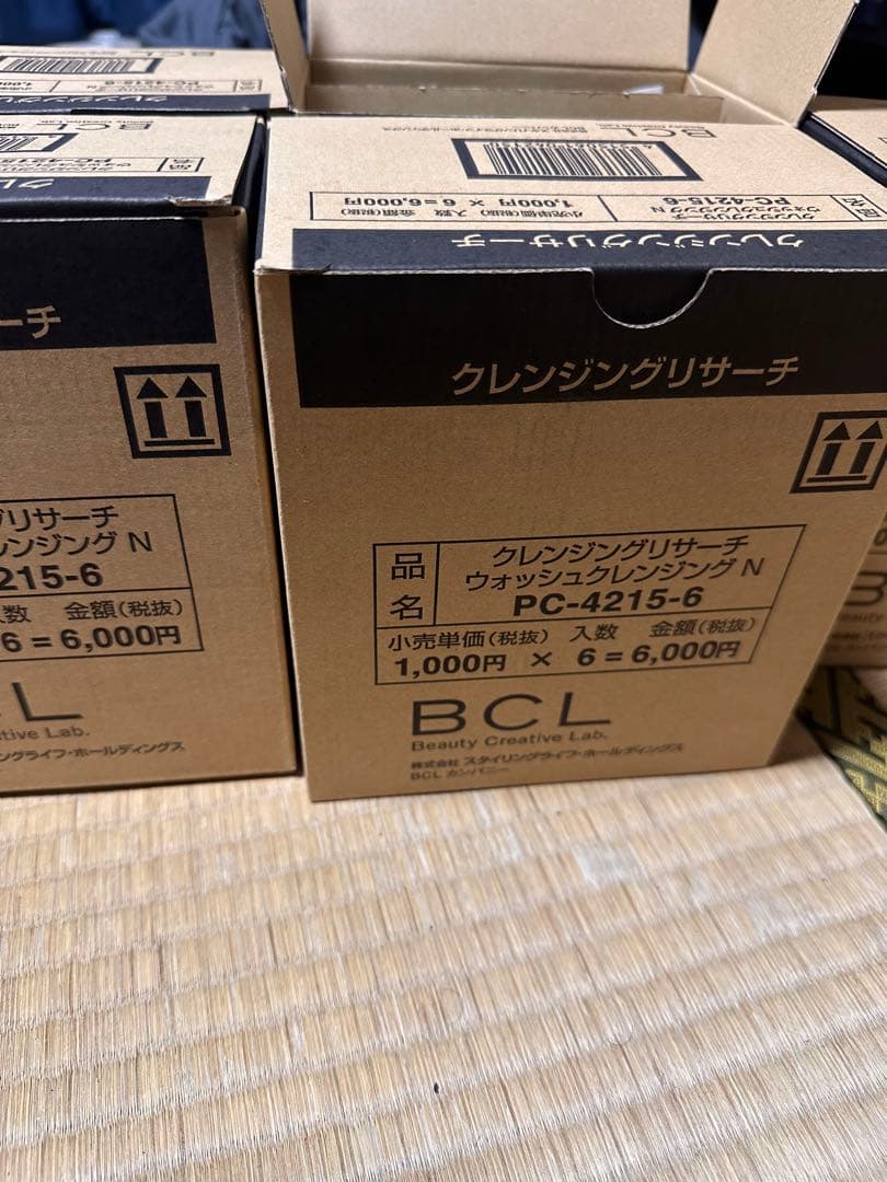 クレンジングリサーチ ウォッシュクレンジングN 120g 20個
