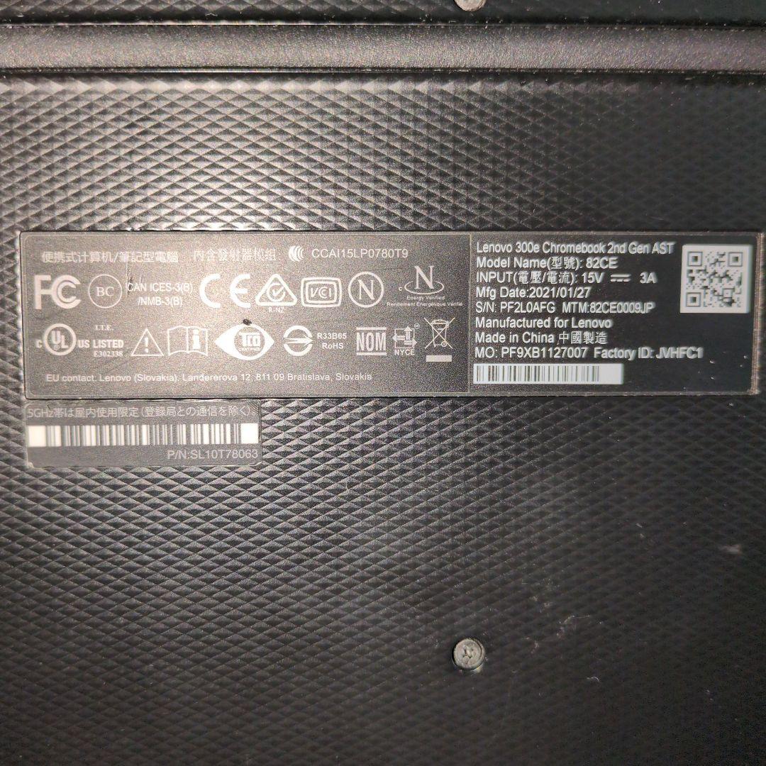 値下げ！Lenovo 300eChromebook 2ndGenアダプター付き