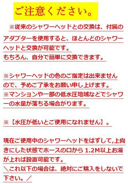 テラヘルツ&古代隕石&マイクロバブルシャワーヘッド