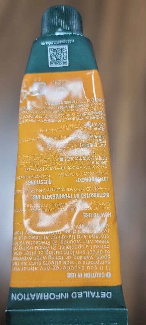 ❤なんと！破格？Vibanium Lotion 等 7点セット❤