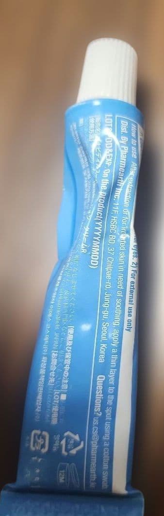❤なんと！破格？Vibanium Lotion 等 7点セット❤