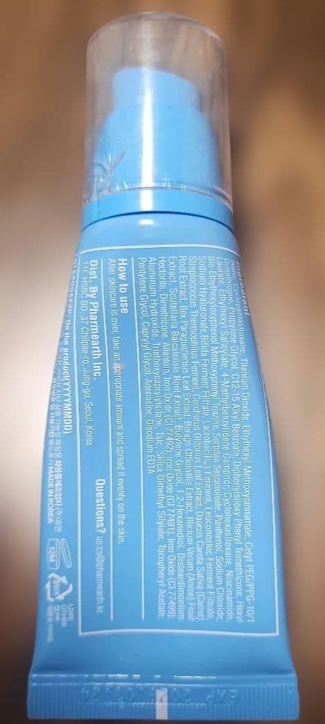 ❤なんと！破格？Vibanium Lotion 等 7点セット❤