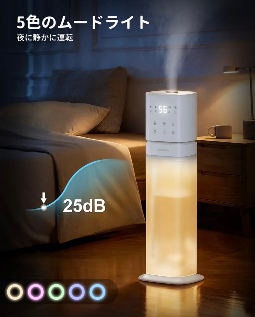 【ほぼ新品】KEECOON 加湿器 大容量 8L 業務用
